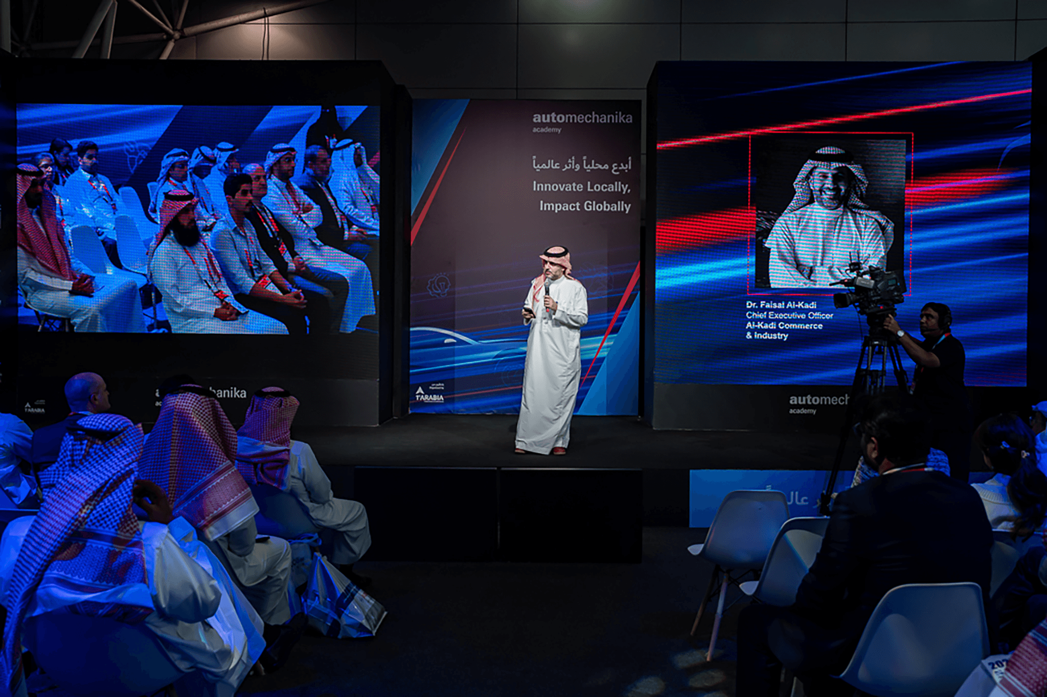 amrd academy 2048x1365 1